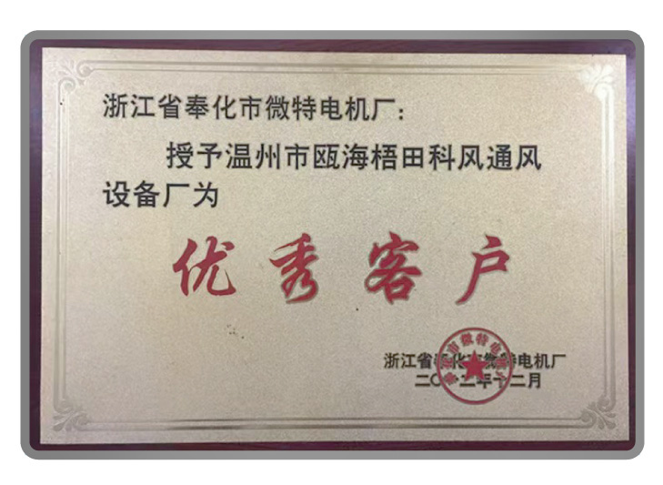 榮譽(yù)證書